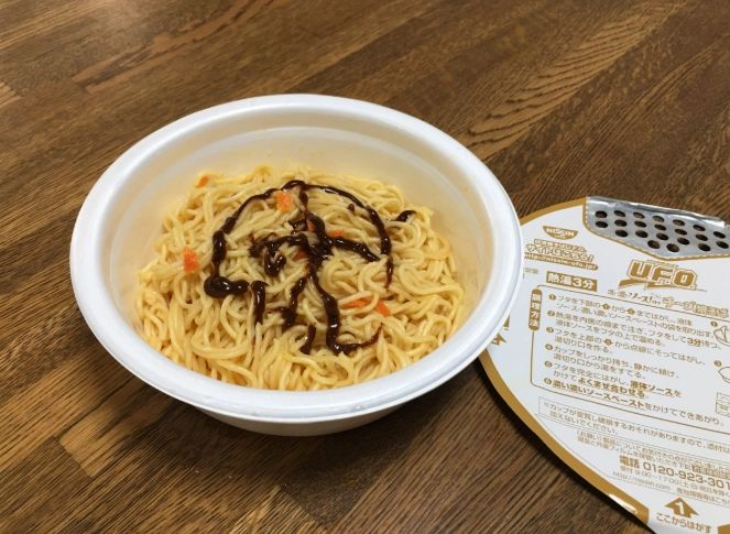 best instant yakisoba best instant yakisoba